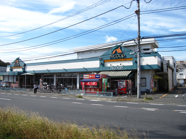 Supermarket. 600m to A Coop Takeyama store (Super)