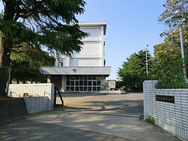 Junior high school. 765m to Yokosuka Municipal Taura junior high school