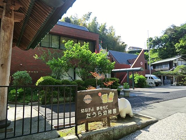 kindergarten ・ Nursery. Taura 1459m to kindergarten