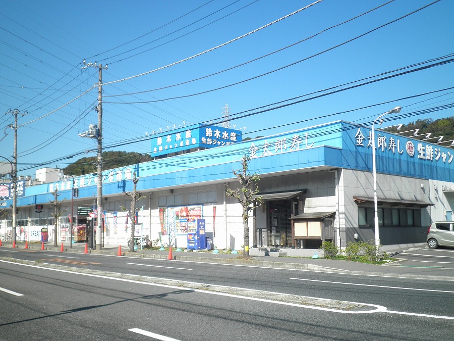 Dorakkusutoa. Create es ・ Dee Yokosuka Oyabe shop 699m until (drugstore)