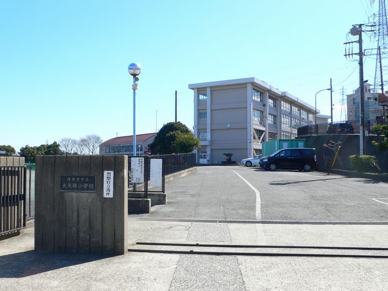 Primary school. 454m to Yokosuka Municipal Oyabe elementary school (elementary school)