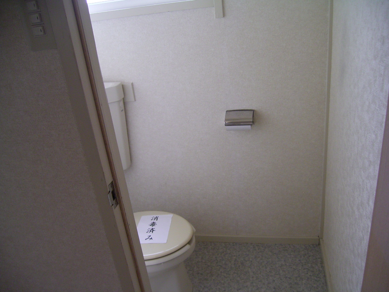 Toilet