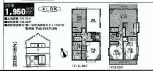 Floor plan. 19.5 million yen, 4LDK, Land area 150.01 sq m , Building area 101.84 sq m glad 4LDK! 