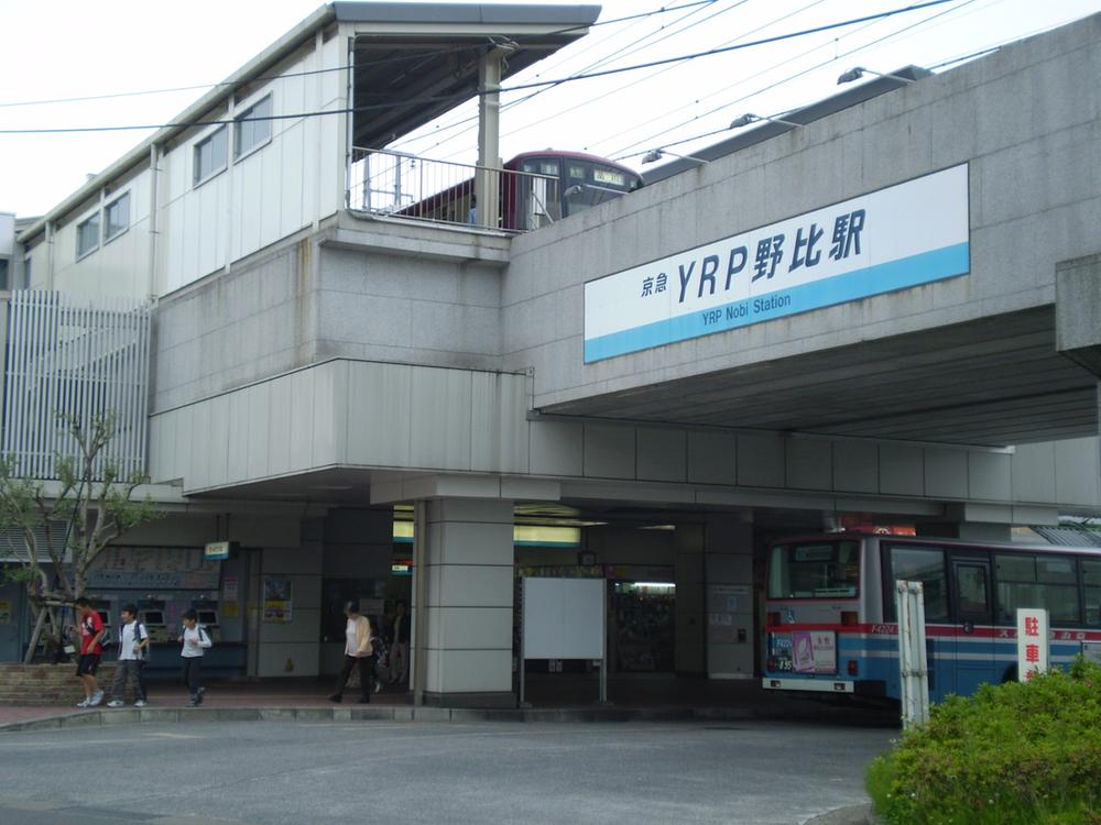 station. YRP Nobi 200m to the Train Station