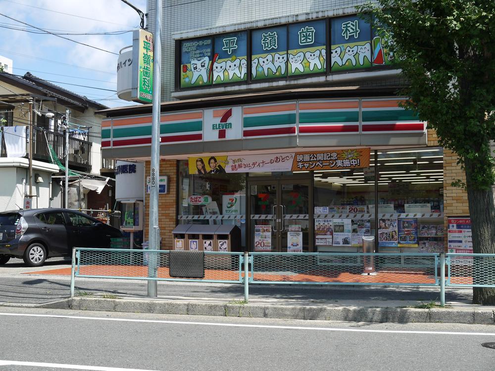 Other Environmental Photo. 270m to Seven-Eleven