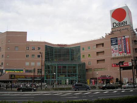Shopping centre. Shoppers Plaza 368m to Yokosuka shop