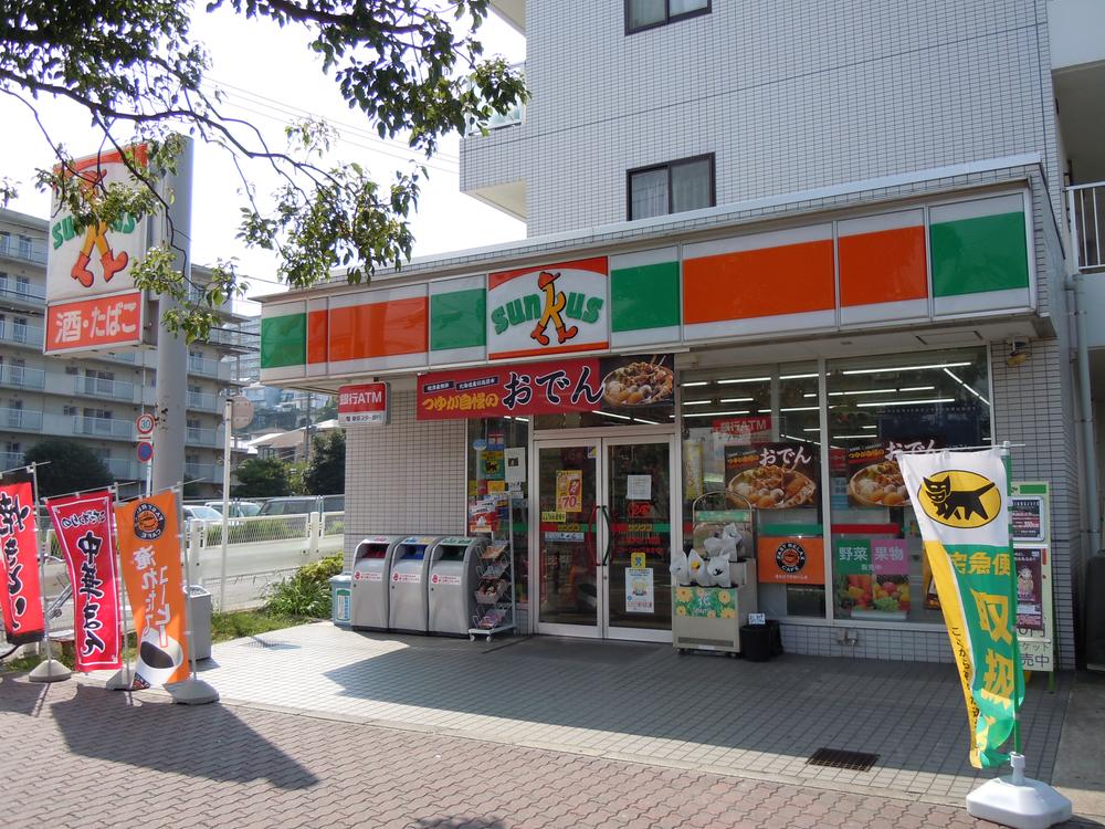 Convenience store. Thanks Kurihama 1250m up to 2-chome