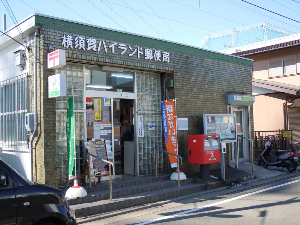 post office. 690m to Yokosuka Highland post office