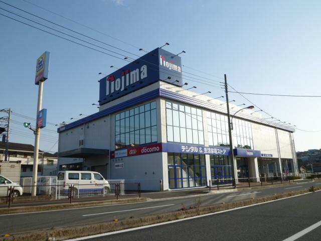 Shopping centre. Nojima until the electric 1500m