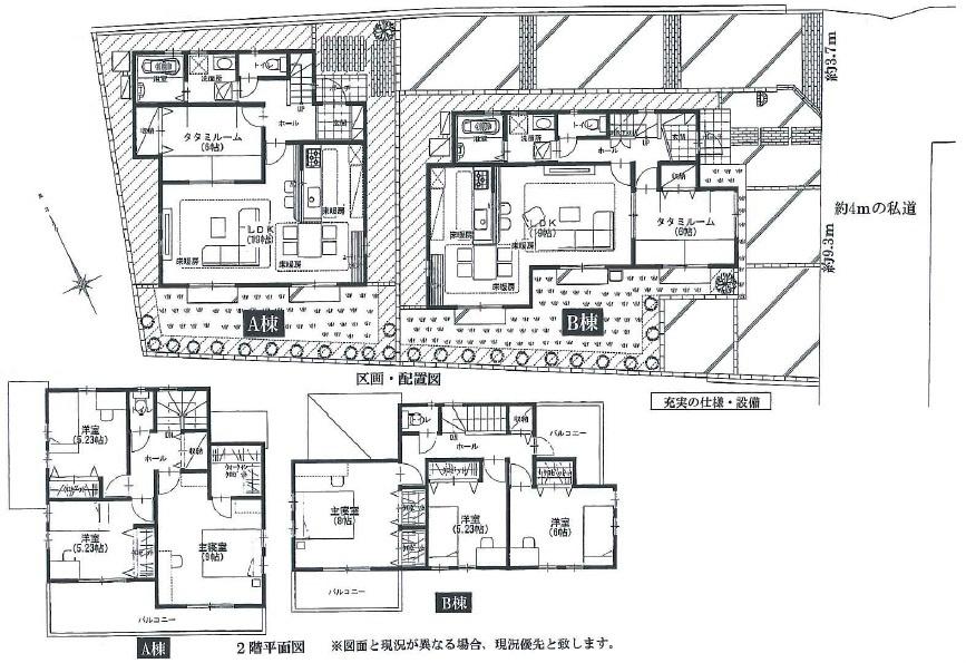Floor plan. 45,800,000 yen, 4LDK, Land area 149 sq m , All-electric building area 105.98 sq m 4LDK ・ Solar power house