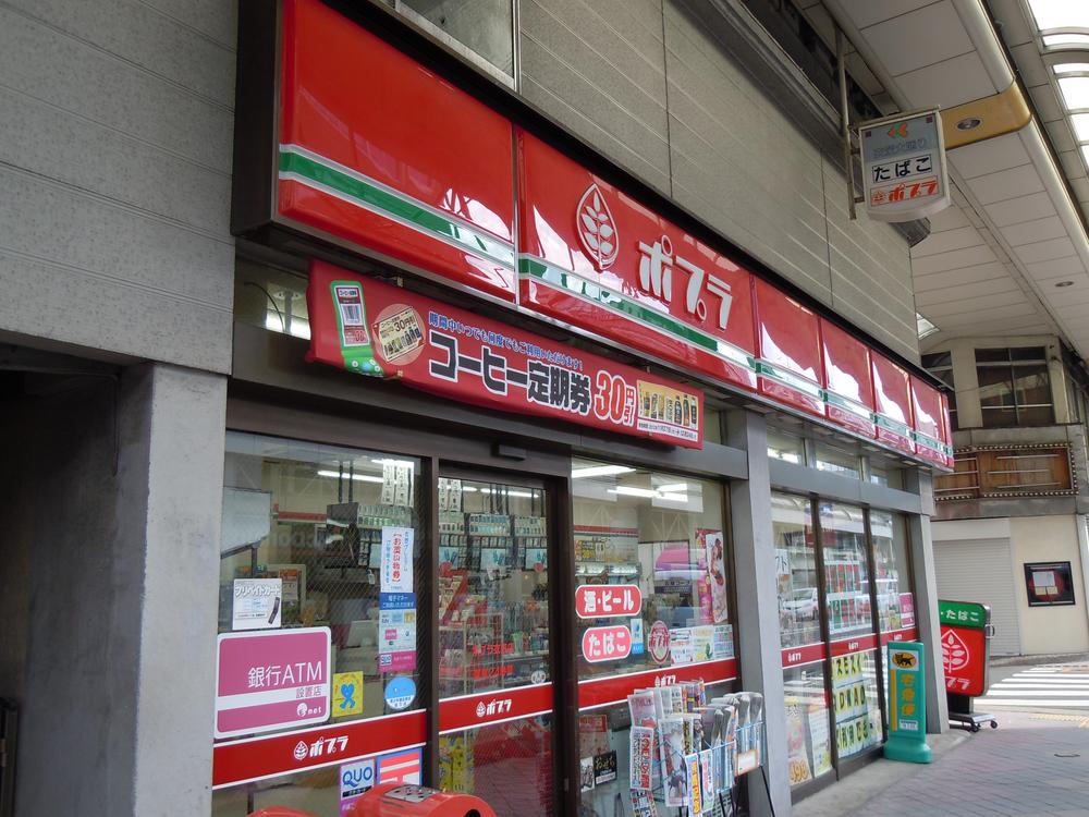 Convenience store. 270m to poplar Kinugasa shop