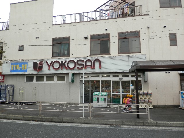 Supermarket. 548m to Keikyu Store Funakoshi store (Super)