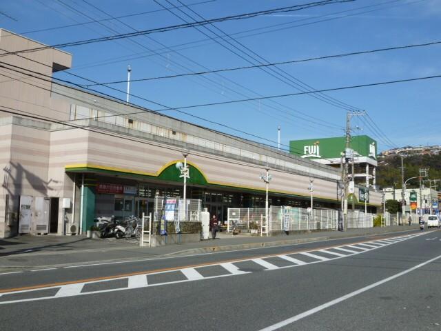 Supermarket. 900m food until Fuji Nobi shop ・ Convenience goods ・ clothing ・ Book ・ 100 Yen shop ・ cleaning ・ It is a McDonald's and a wide selection.