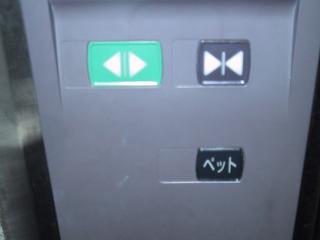 Other common areas. Elevator ・ Pet is riding together with announcement