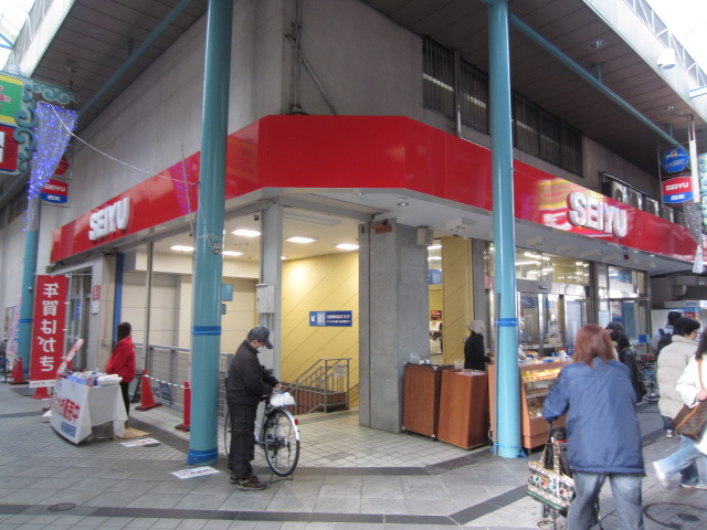 Supermarket. Seiyu Kinugasa store up to (super) 649m