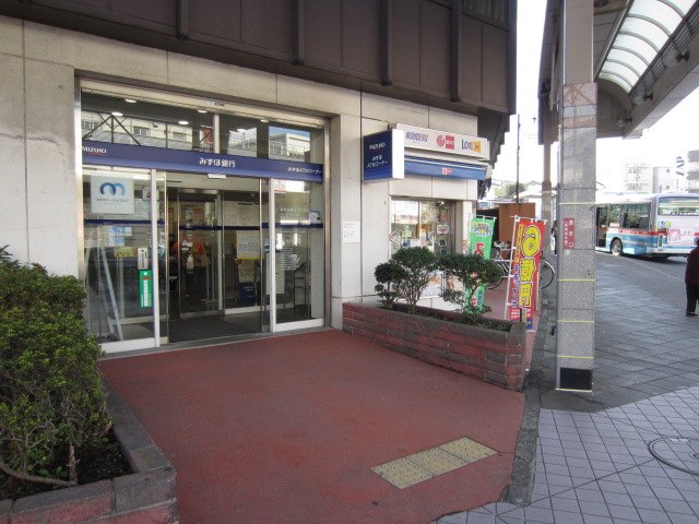 Bank. Mizuho 411m to Bank Kinugasa Branch (Bank)