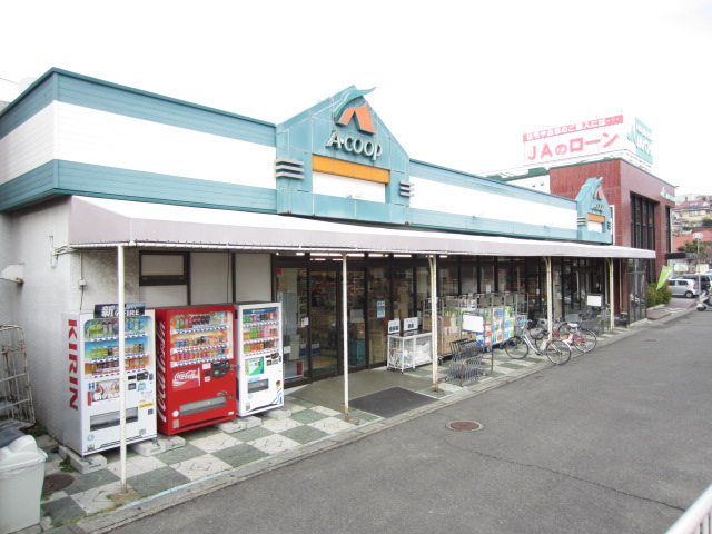 Supermarket. 628m to A Co-op Nagasawa store (Super)