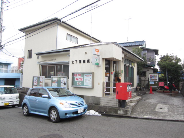 post office. 481m to the north Shimoura post office (post office)