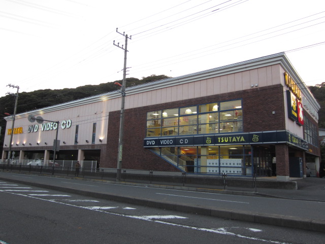 Rental video. TSUTAYA Yokosuka Awata shop 2996m up (video rental)