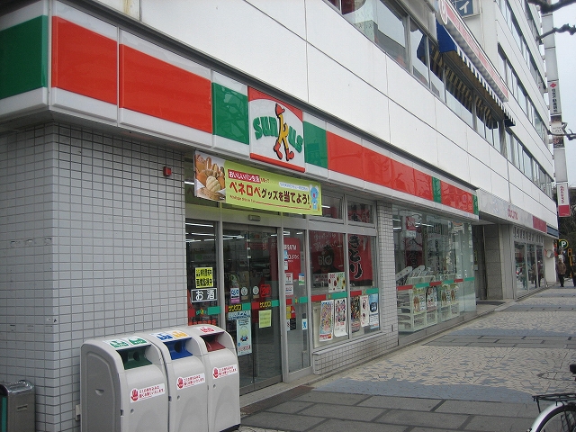 Convenience store. Thanks Yokosuka central store (convenience store) to 400m