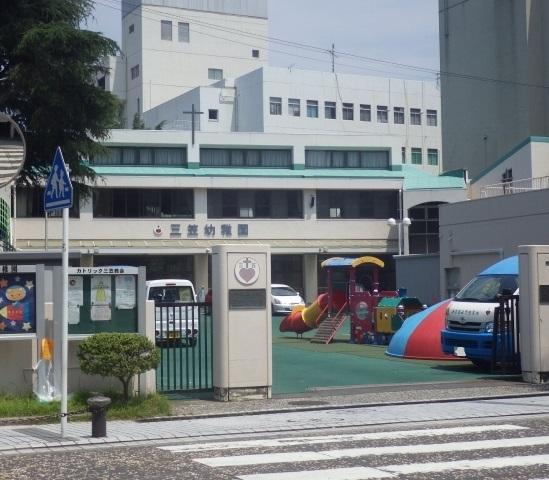 kindergarten ・ Nursery. Mikasa 403m to kindergarten