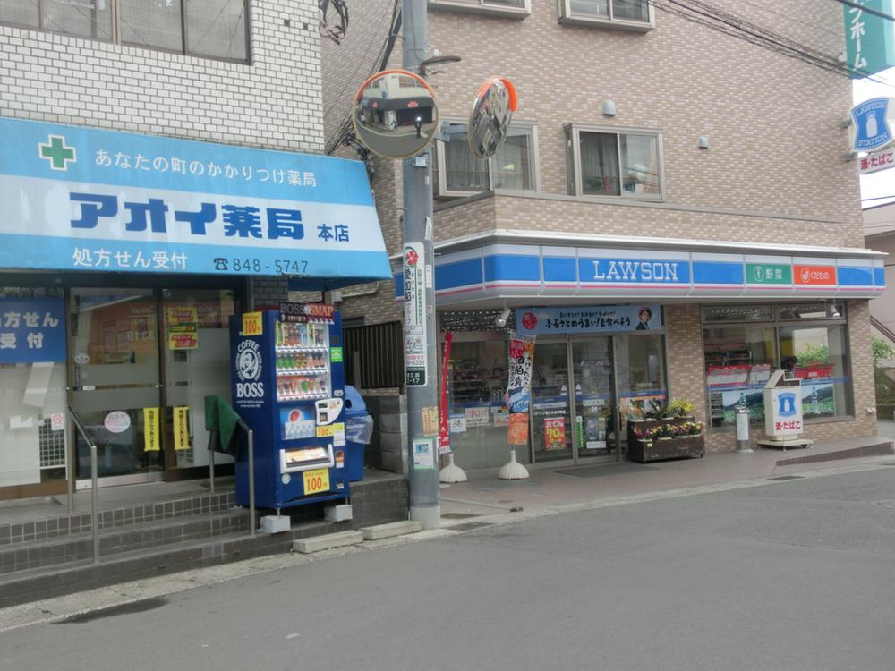 Convenience store. Lawson Tsukuihama Station 413m before shop
