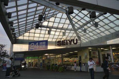 Supermarket. 966m until Seiyu Mabori shop