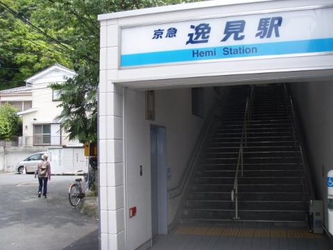 Other. Hemi 439m to the station (Keikyu main line) (Other)