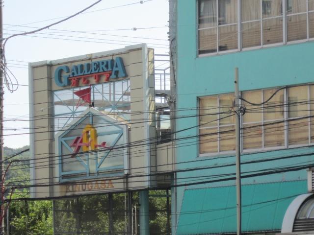 Shopping centre. Kinugasa 200m to shopping street