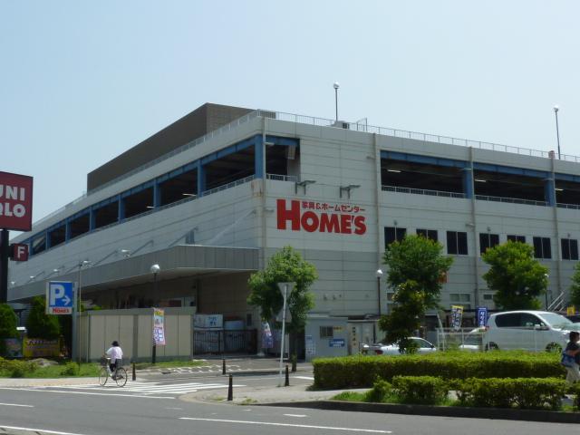 Home center. 567m until Shimachu Co., Ltd. Holmes Yokosuka shop