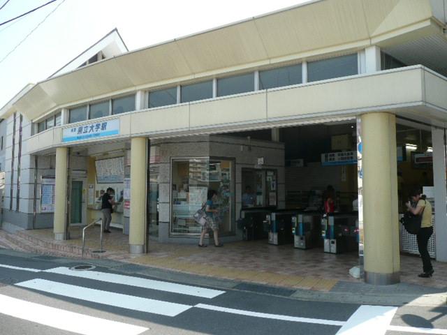 station. 619m to Keikyu Prefectural University Station