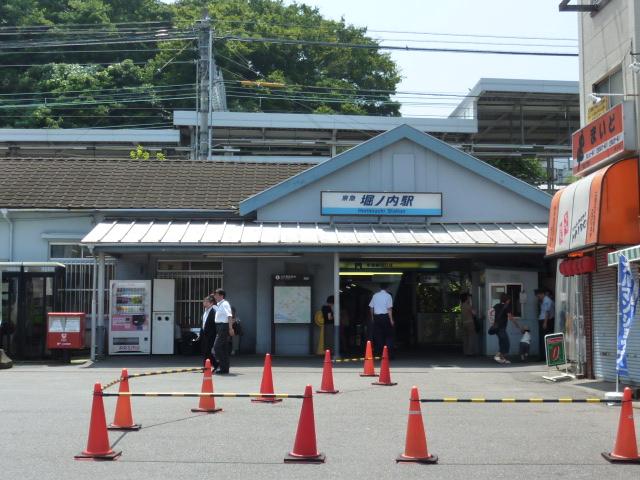 station. 1138m to Keikyu Horinouchi Station