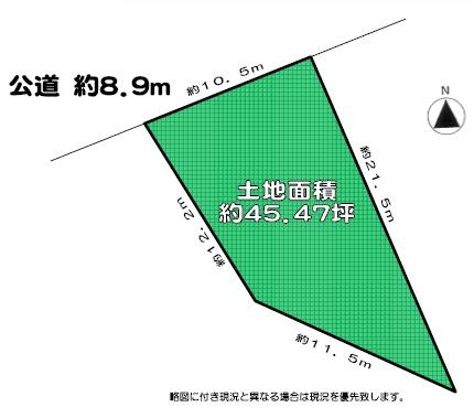 Compartment figure. Land price 16.8 million yen, 45.47 square meters and the wide road of the land area 150.33 sq m room