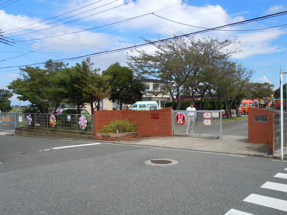 kindergarten ・ Nursery. Iwato 1100m to kindergarten