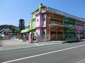 kindergarten ・ Nursery. Kurihama kindergarten (kindergarten ・ 560m to the nursery)