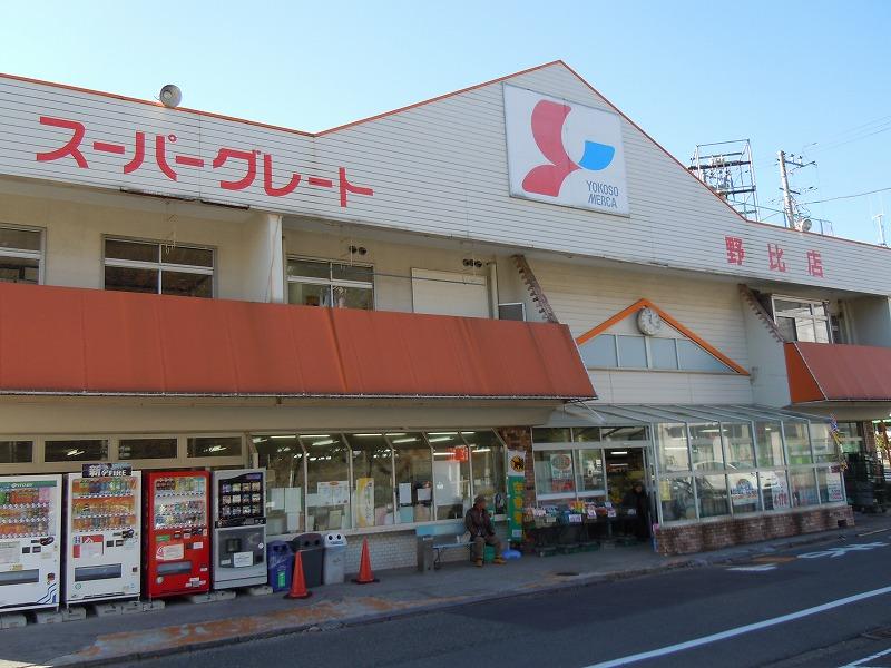 Other. It is less than a 5-minute walk from the supermarket.