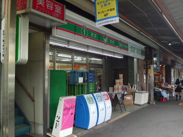 Convenience store. 500m up to 100 yen Lawson (convenience store)