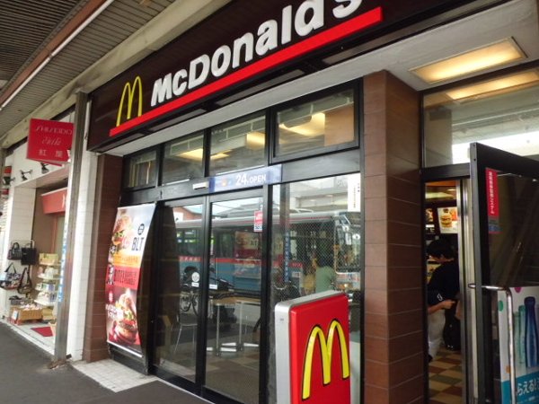 restaurant. 700m to McDonald's (restaurant)