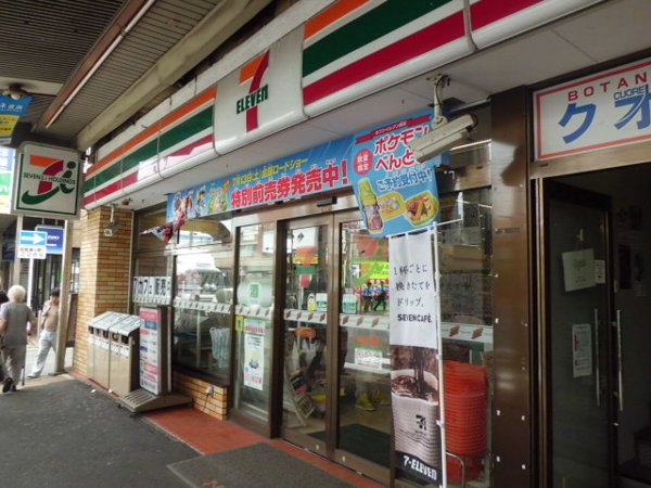 Convenience store. 700m to Seven-Eleven (convenience store)