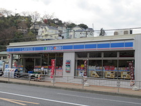 Convenience store. Lawson Oppama-cho 1-chome to (convenience store) 380m