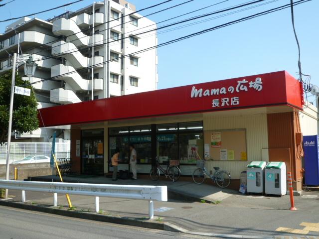 Supermarket. Until the square of mama walk from 300m Property 2 ~ Go in three minutes, Super not far away