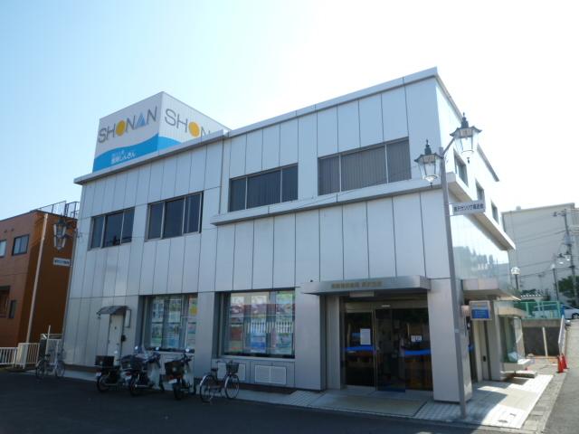 Bank. It is a local bank, which has developed a large number in the 1140m Shonan district until Shonanshin'yokinko Nagasawa branch.