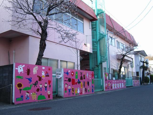 kindergarten ・ Nursery. 1500m to the trust certificate kindergarten
