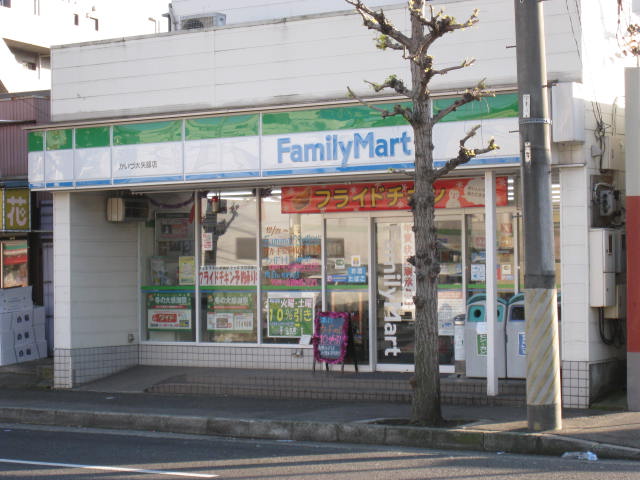 Convenience store. 800m to Family Mart (convenience store)