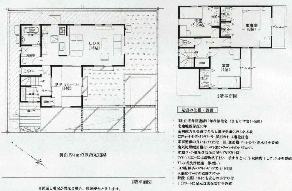 Floor plan. 32,800,000 yen, 4LDK, Land area 143.63 sq m , Building area 98.54 sq m
