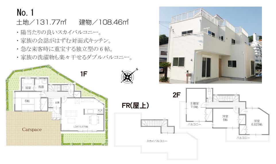 Floor plan. 1400m Iwanami kindergarten to Iwanami kindergartens and contact with nature of children, Autonomy ・ We value the development of creativity.