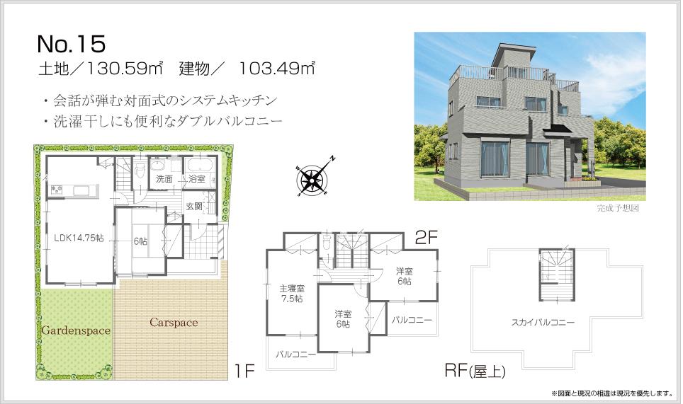 Floor plan. 1400m Iwanami kindergarten to Iwanami kindergartens and contact with nature of children, Autonomy ・ We value the development of creativity.
