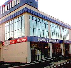 Home center. Nojima to Nobi shop 1066m