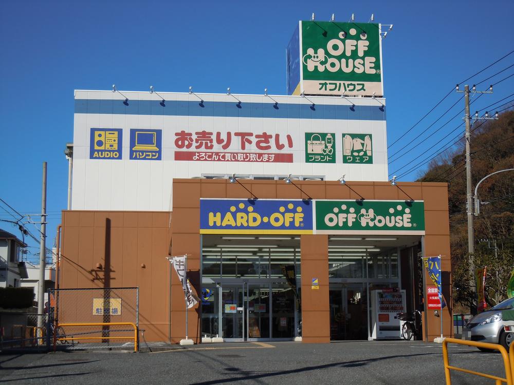 Shopping centre. 210m up off House Yokosuka Sawara shop