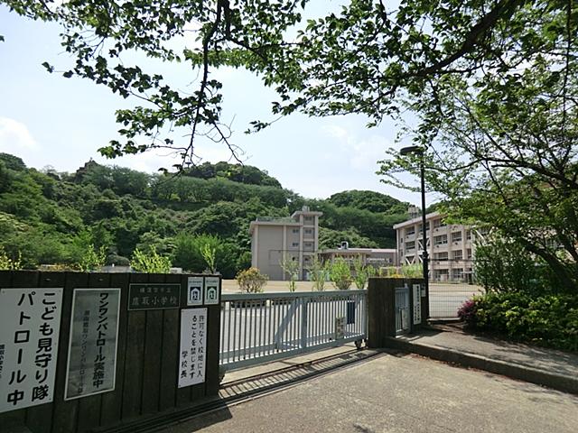 Primary school. 950m to Yokosuka Municipal Takatori Elementary School